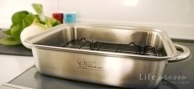 ビタクラフトのダブルグリル鍋が万能でおすすめ！ | Lifepresso
